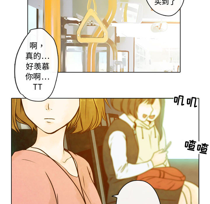 第2話 - 第5张
