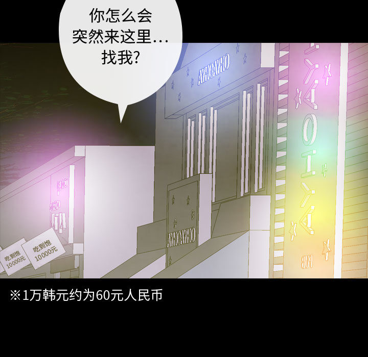 第2話 - 第50张