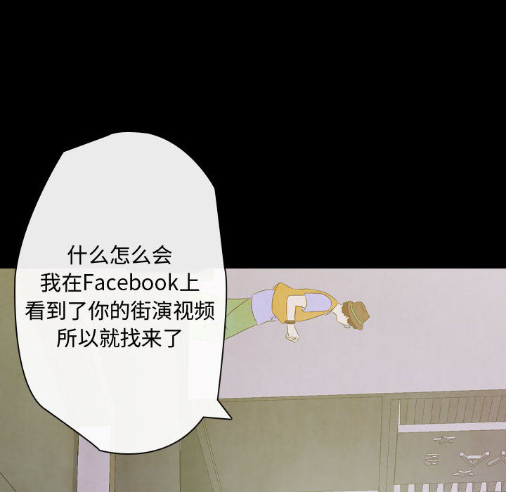 第2話 - 第51张