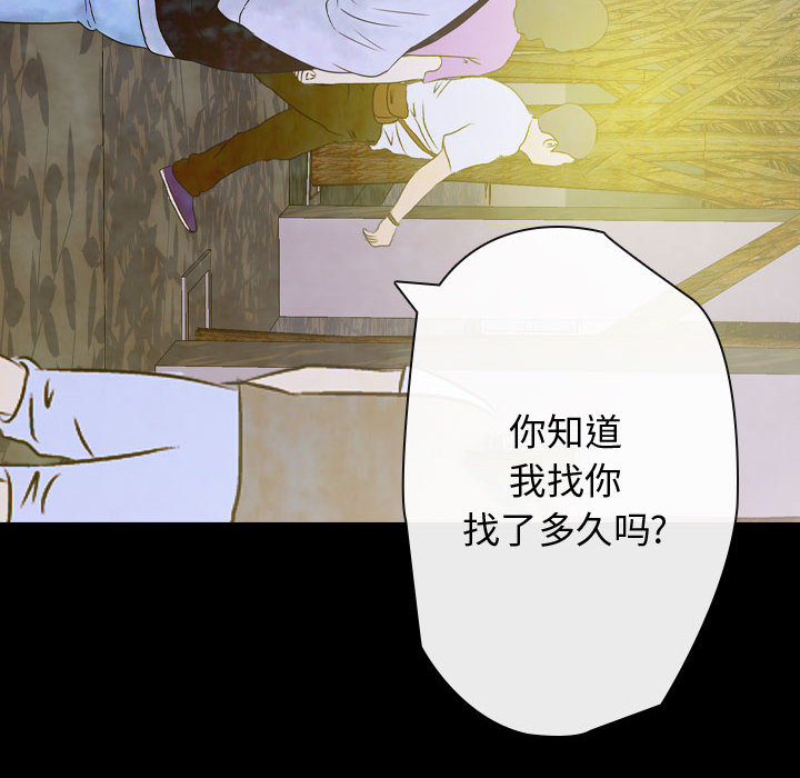 第2話 - 第53张