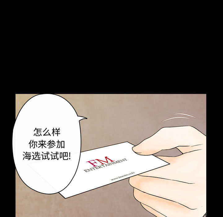 第2話 - 第54张