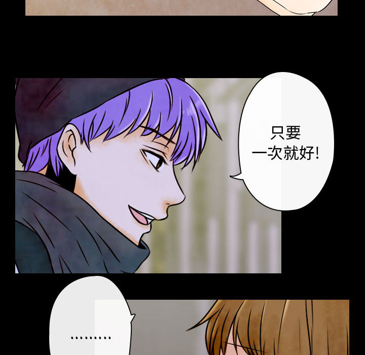 第2話 - 第55张