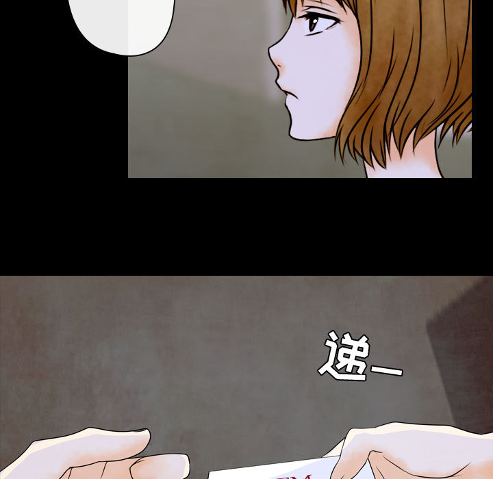 第2話 - 第56张