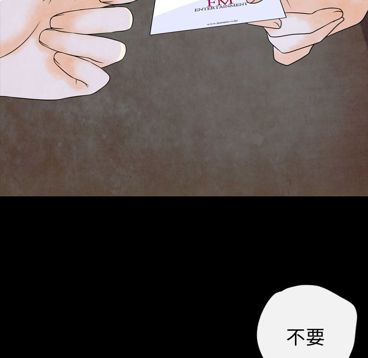 第2話 - 第57张