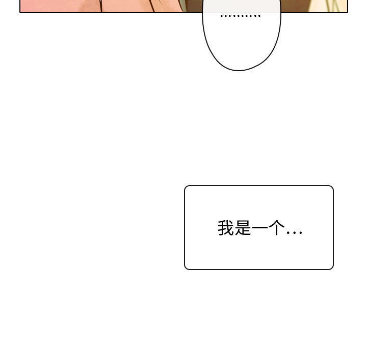 第2話 - 第6张