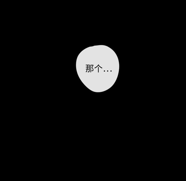 第2話 - 第63张