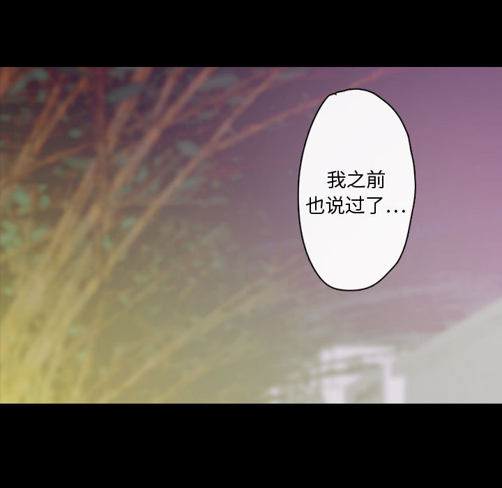 第2話 - 第64张