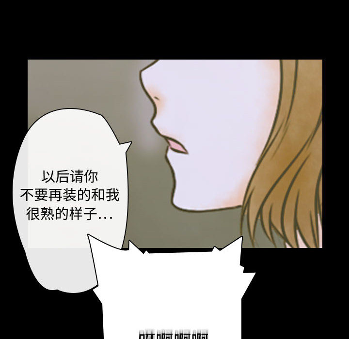 第2話 - 第65张