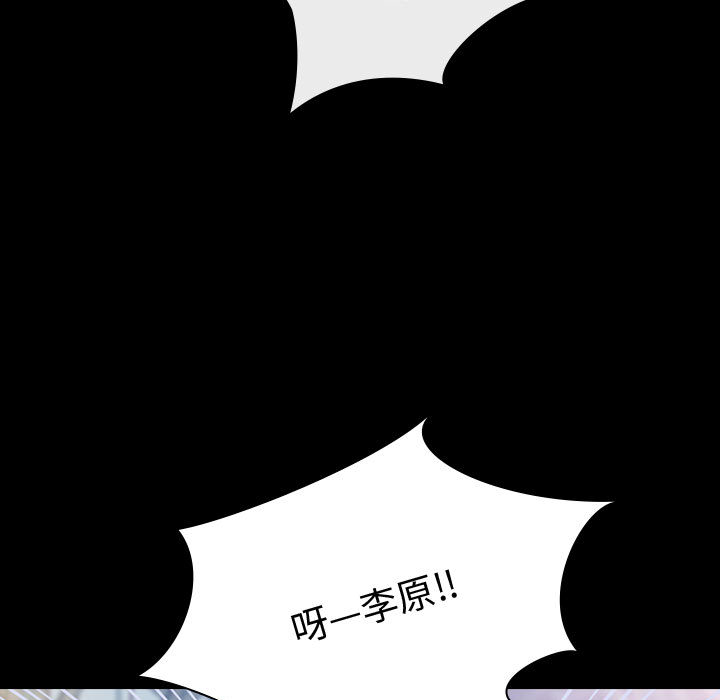 第2話 - 第68张