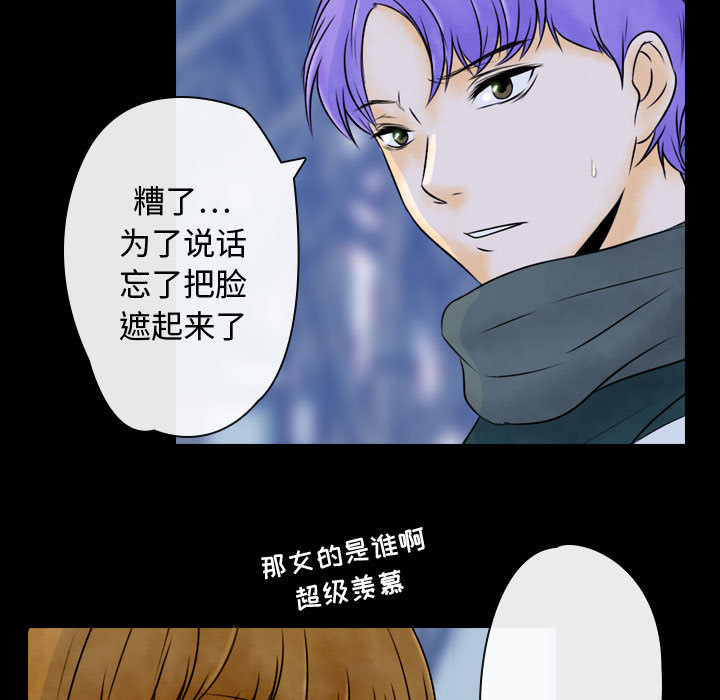第2話 - 第70张