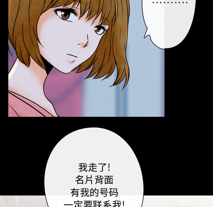 第2話 - 第71张