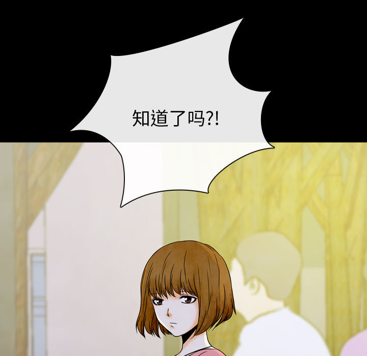 第2話 - 第74张