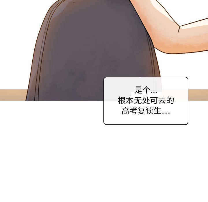 第2話 - 第8张
