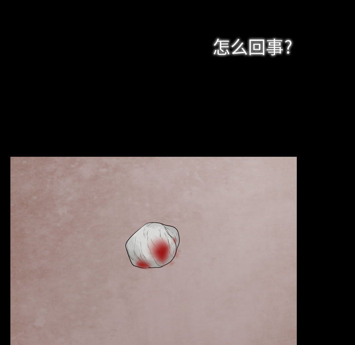 第2話 - 第83张