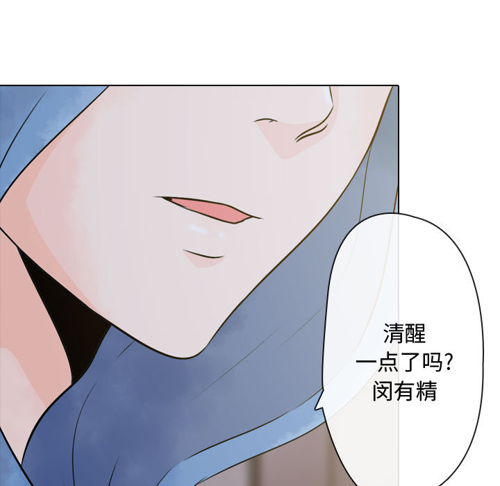 第2話 - 第94张