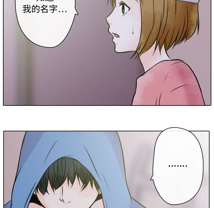 第2話 - 第99张