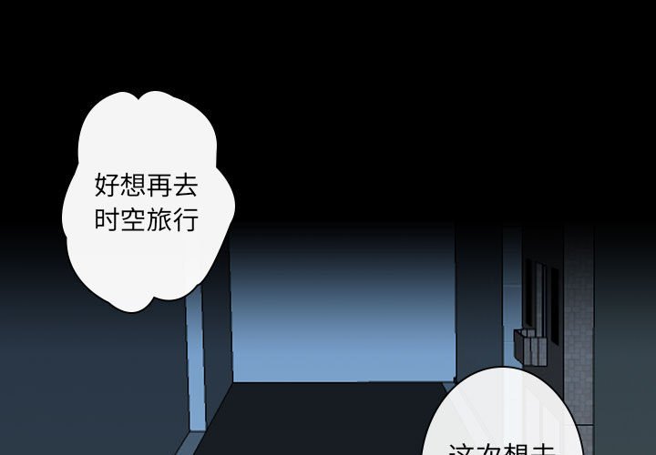 第20話 - 第0张