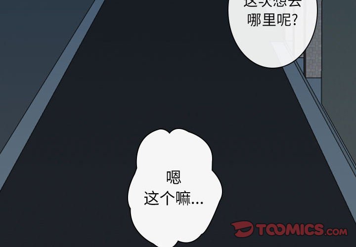 第20話 - 第1张