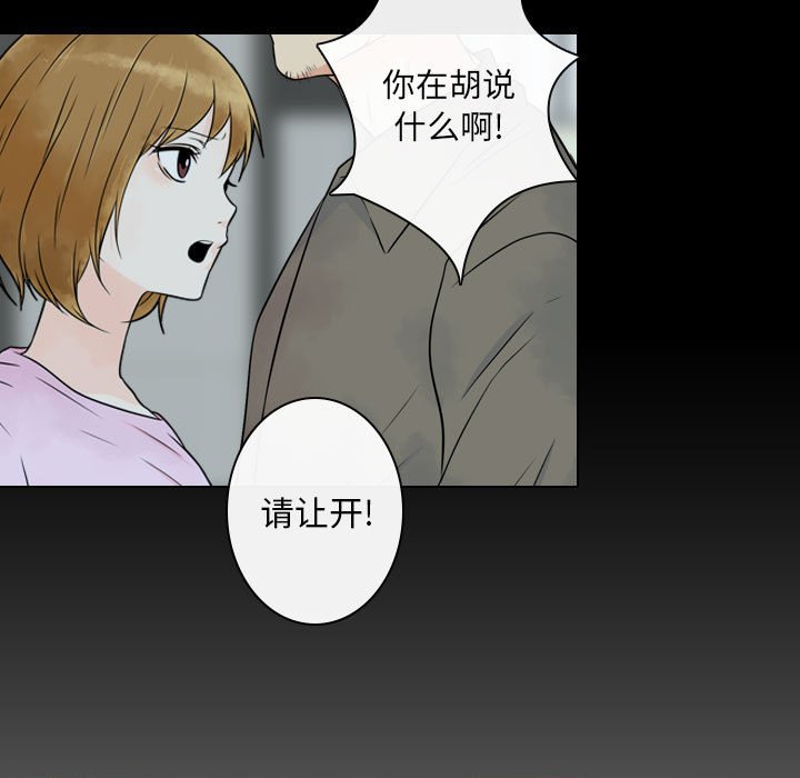 第20話 - 第10张