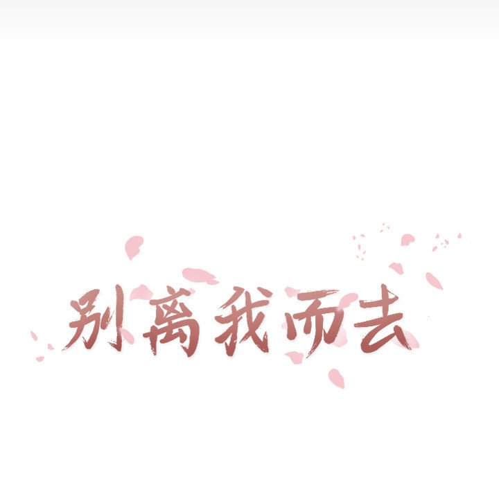 第20話 - 第12张