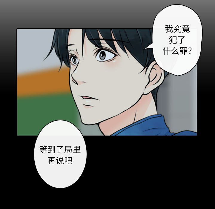 第20話 - 第14张