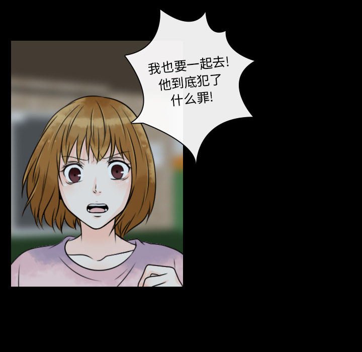第20話 - 第15张