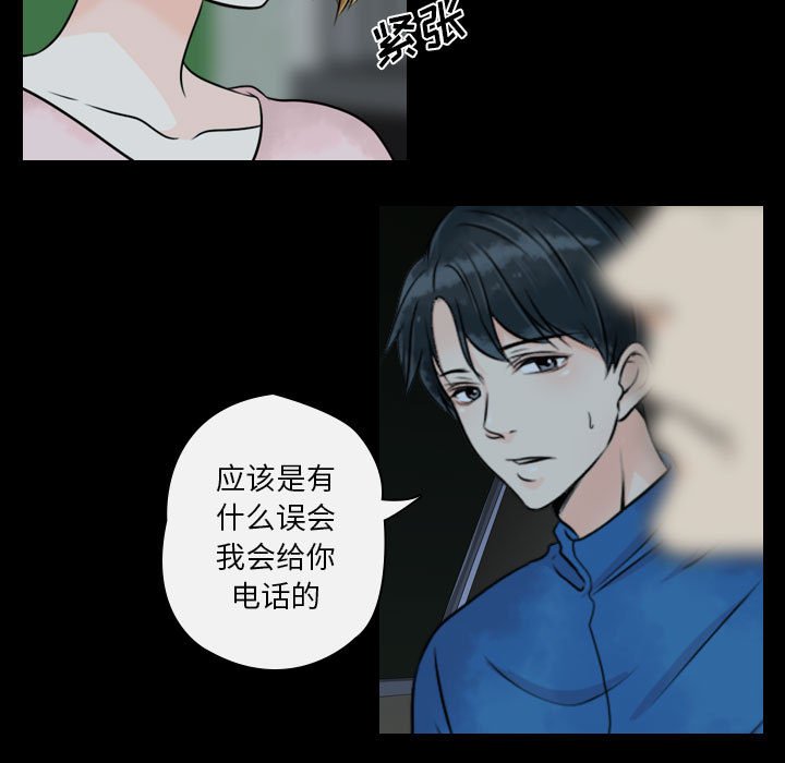 第20話 - 第18张
