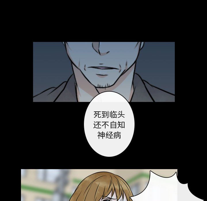 第20話 - 第19张
