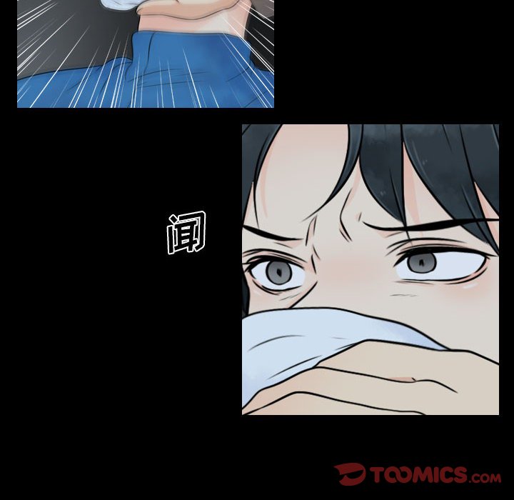 第20話 - 第23张