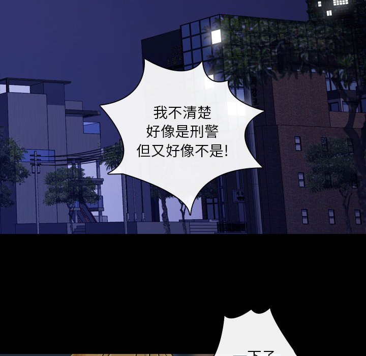 第20話 - 第27张