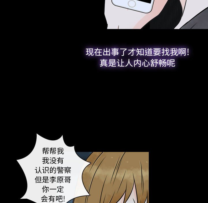 第20話 - 第29张
