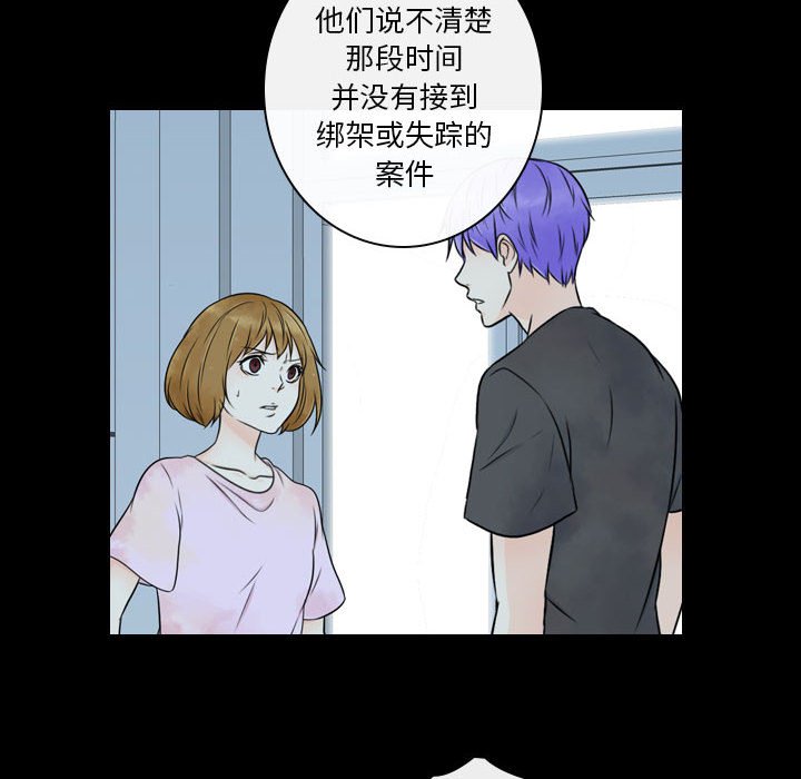 第20話 - 第33张
