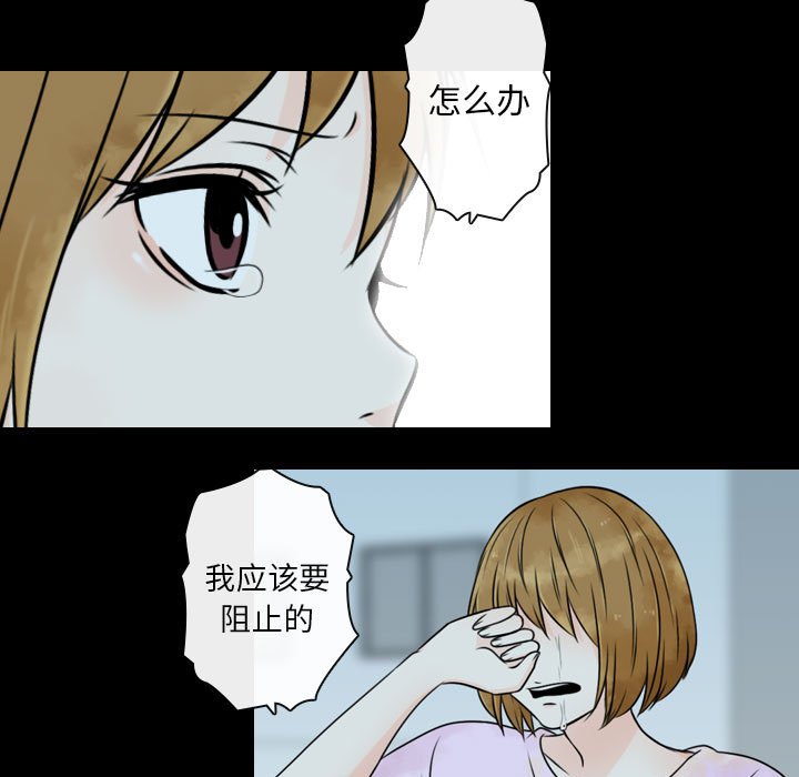 第20話 - 第34张