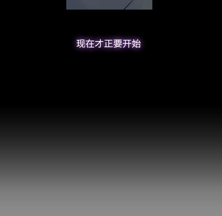 第20話 - 第37张