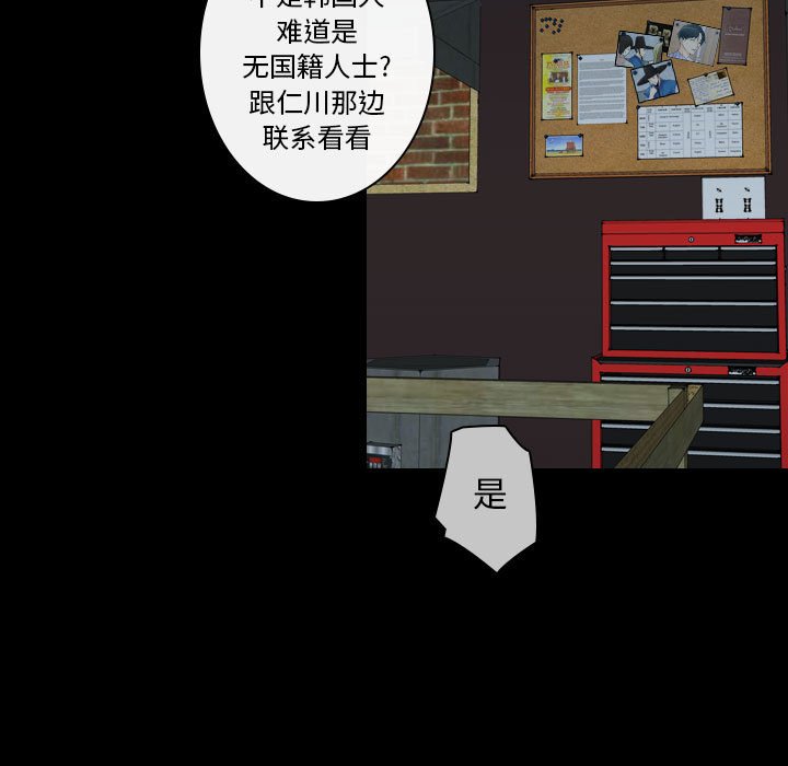 第20話 - 第42张