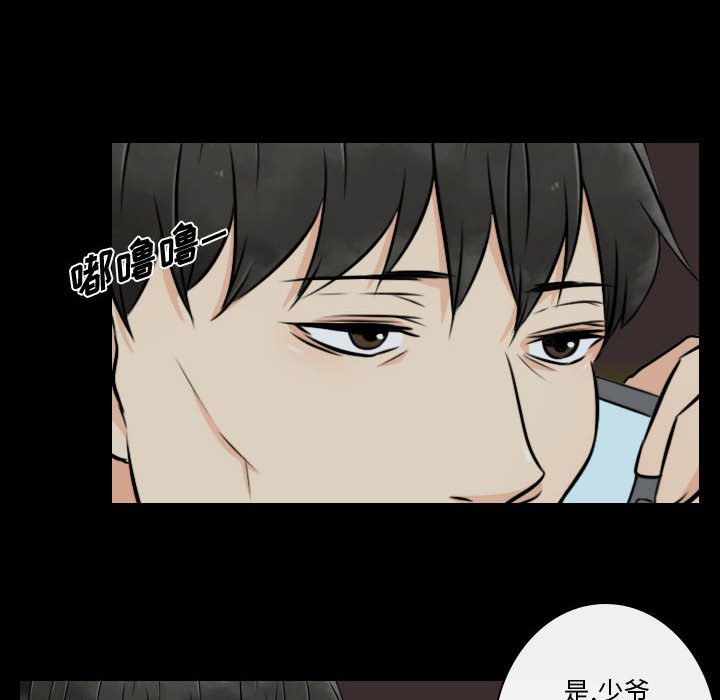 第20話 - 第43张