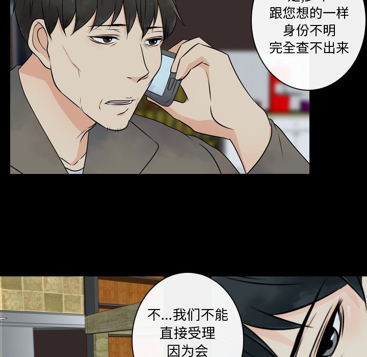 第20話 - 第44张