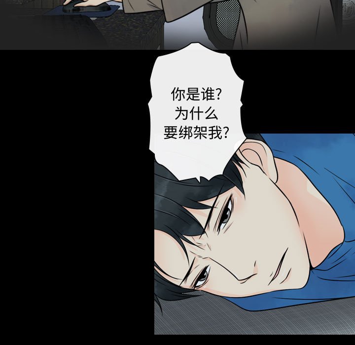 第20話 - 第46张