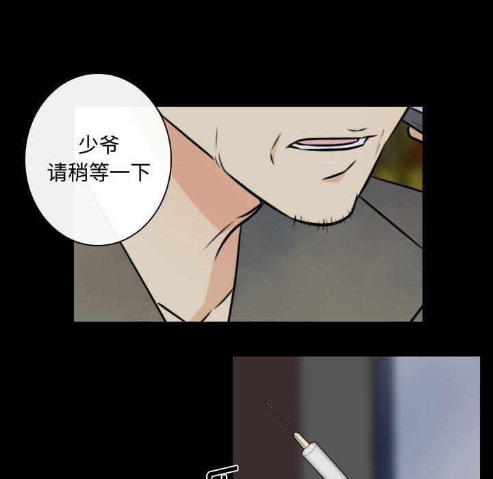 第20話 - 第47张