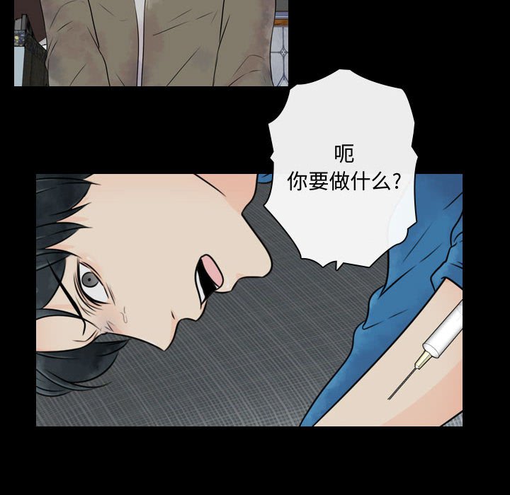 第20話 - 第49张