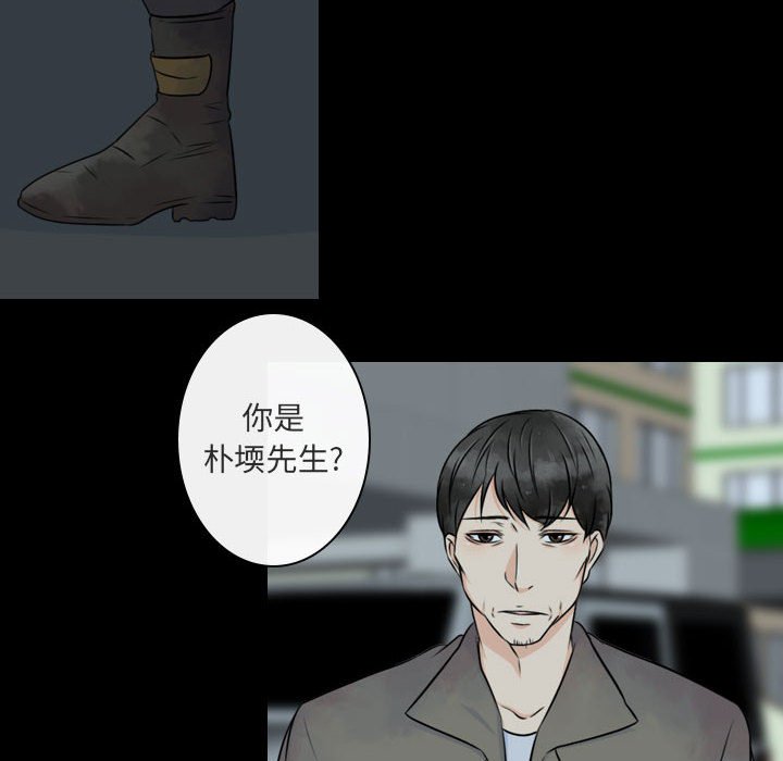 第20話 - 第5张