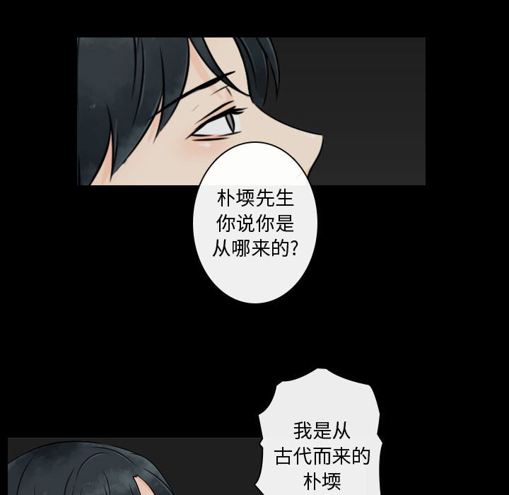 第20話 - 第57张