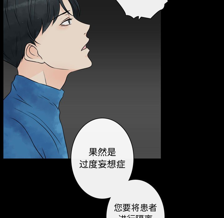第20話 - 第58张