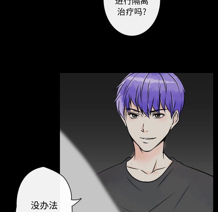 第20話 - 第59张