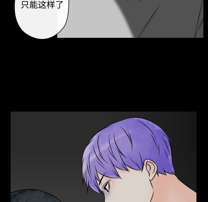 第20話 - 第60张