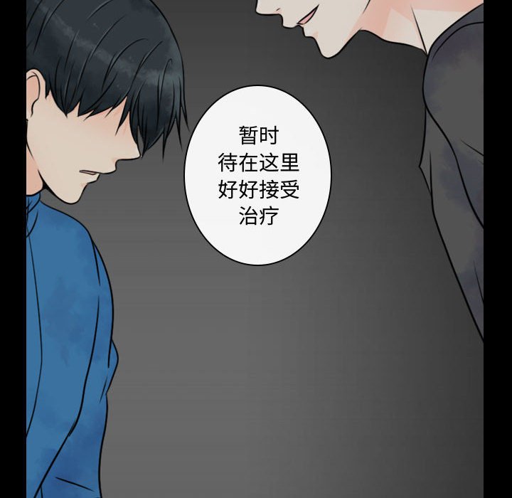 第20話 - 第61张