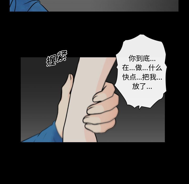 第20話 - 第62张