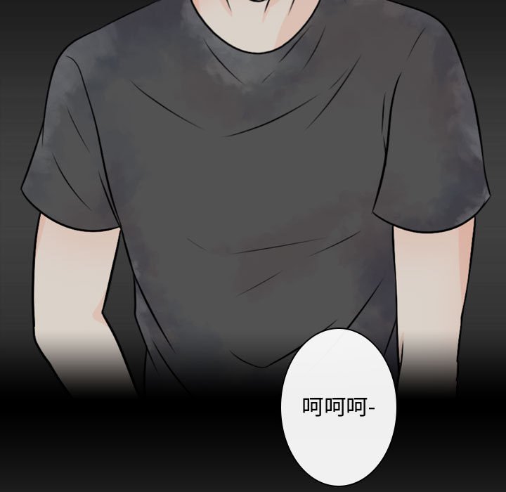 第20話 - 第66张