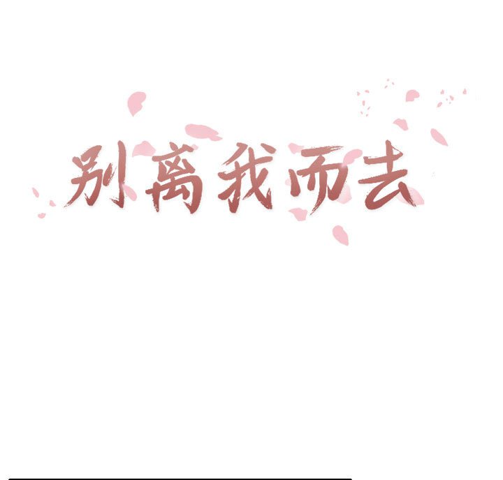 第20話 - 第68张