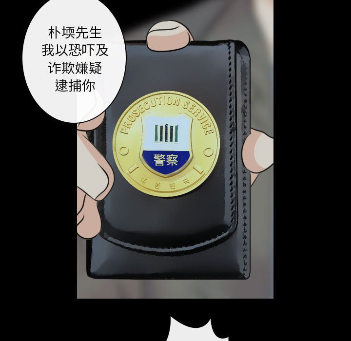 第20話 - 第9张